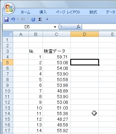 Excel Haku
